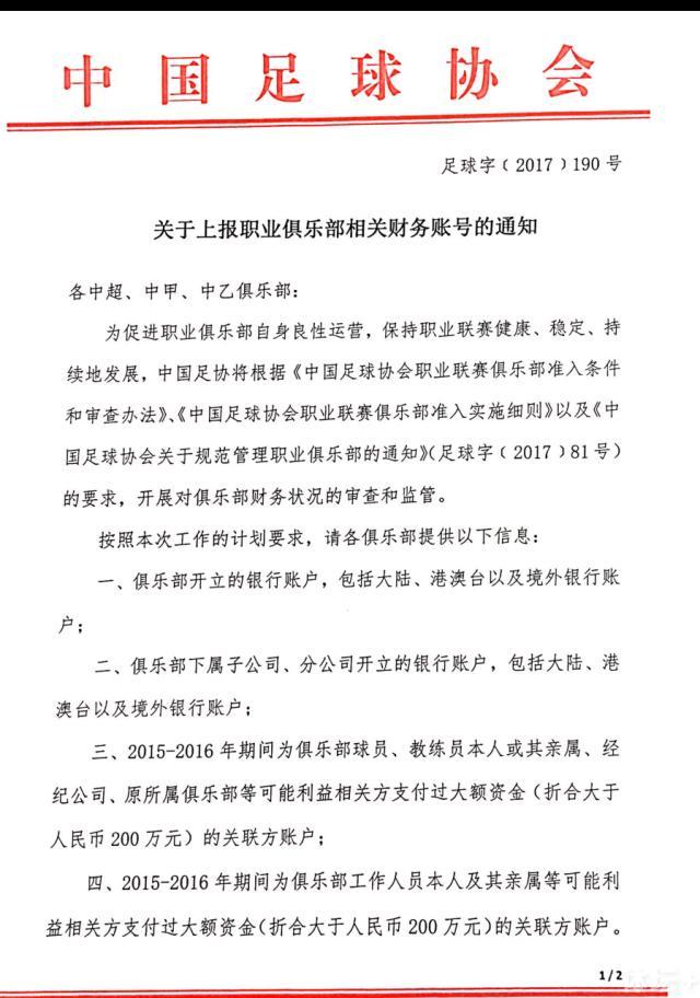 据阿斯报报道，皇马正在考虑买断何塞卢。